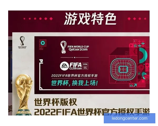 世界杯在线竞猜平台全面升级邀您一同预测赛事精彩结果赢取丰厚大奖