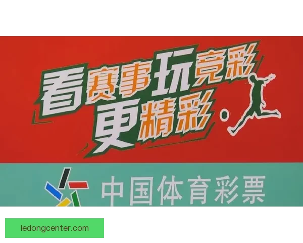 世界杯竞猜游戏平台重磅上线畅享足球盛宴赢取丰富奖励