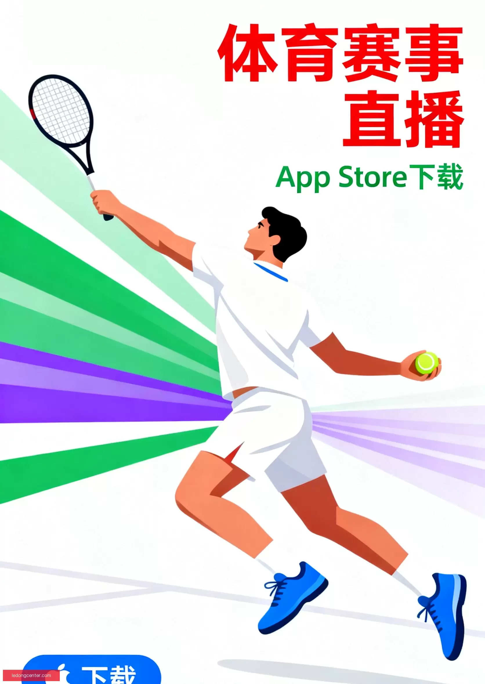 APP下载快速获取